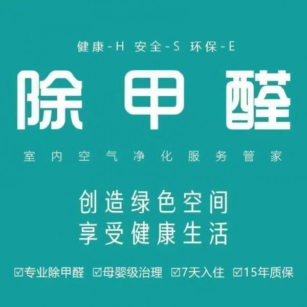 南昌全家親新環保有限公司